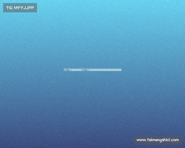 2018摔跤世锦赛冠军2018世界摔跤赛事巅峰对决全程激情回顾与荣耀瞬间