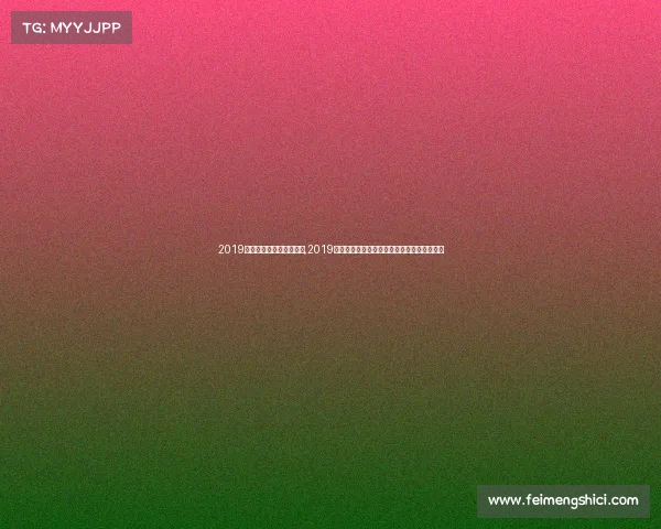 2019年福建省田径锦标赛成绩,2019福建本土赛事激情盛放地方风采尽显竞技精神 2019年福建省田径锦标赛成绩,2019福建本土赛事激情盛放地方风采尽显竞技精神