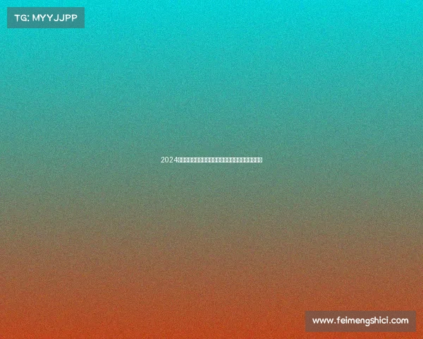 2024伊川汽车赛事盛大开启速度风暴席卷全球车迷心潮澎湃