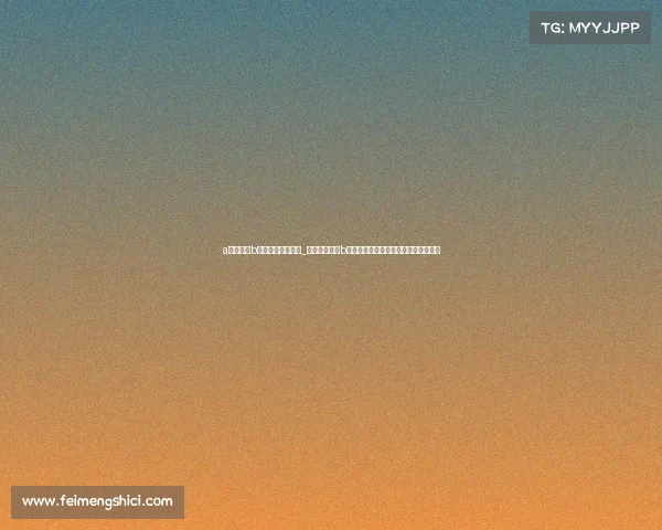 a类赛事和b类赛事有什么区别_齐心协力推进b类赛事申办助力城市经济文化繁荣发展