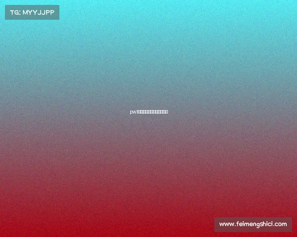 pwt赛事合作方、赛事合作方案