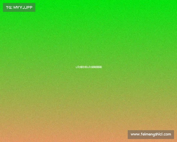 ufc赛事bt、ufc比赛视频完整版