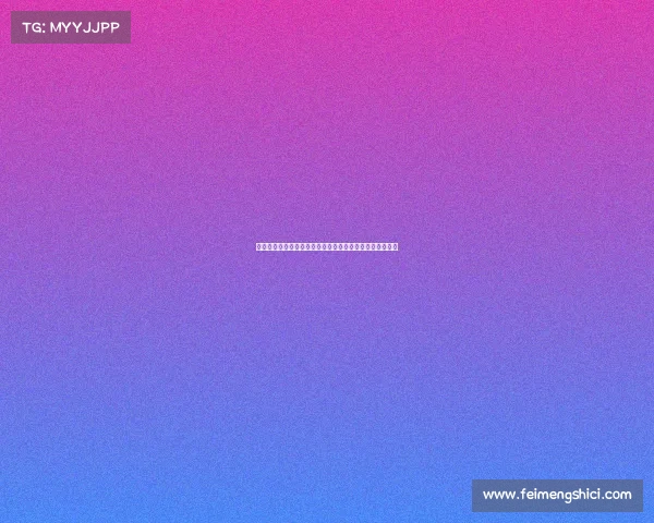 上海吉乔赛事荣耀降临城市运动风潮席卷而来共享荣耀时刻