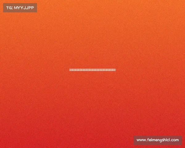 今日足球大赛中主力球员恶意犯规得红牌赛事随即暂停处理突发状况