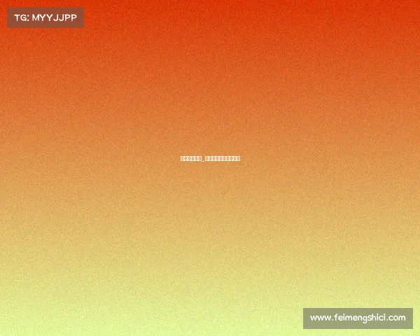 德甲赛事直播_德甲比赛今日视频直播