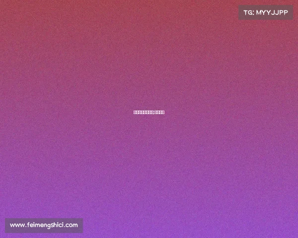 南洋电子竞技比赛;南洋电气