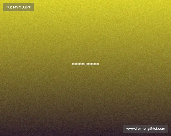 鞍山有电子竞技学校,鞍山最好的电竞网吧 鞍山有电子竞技学校,鞍山最好的电竞网吧